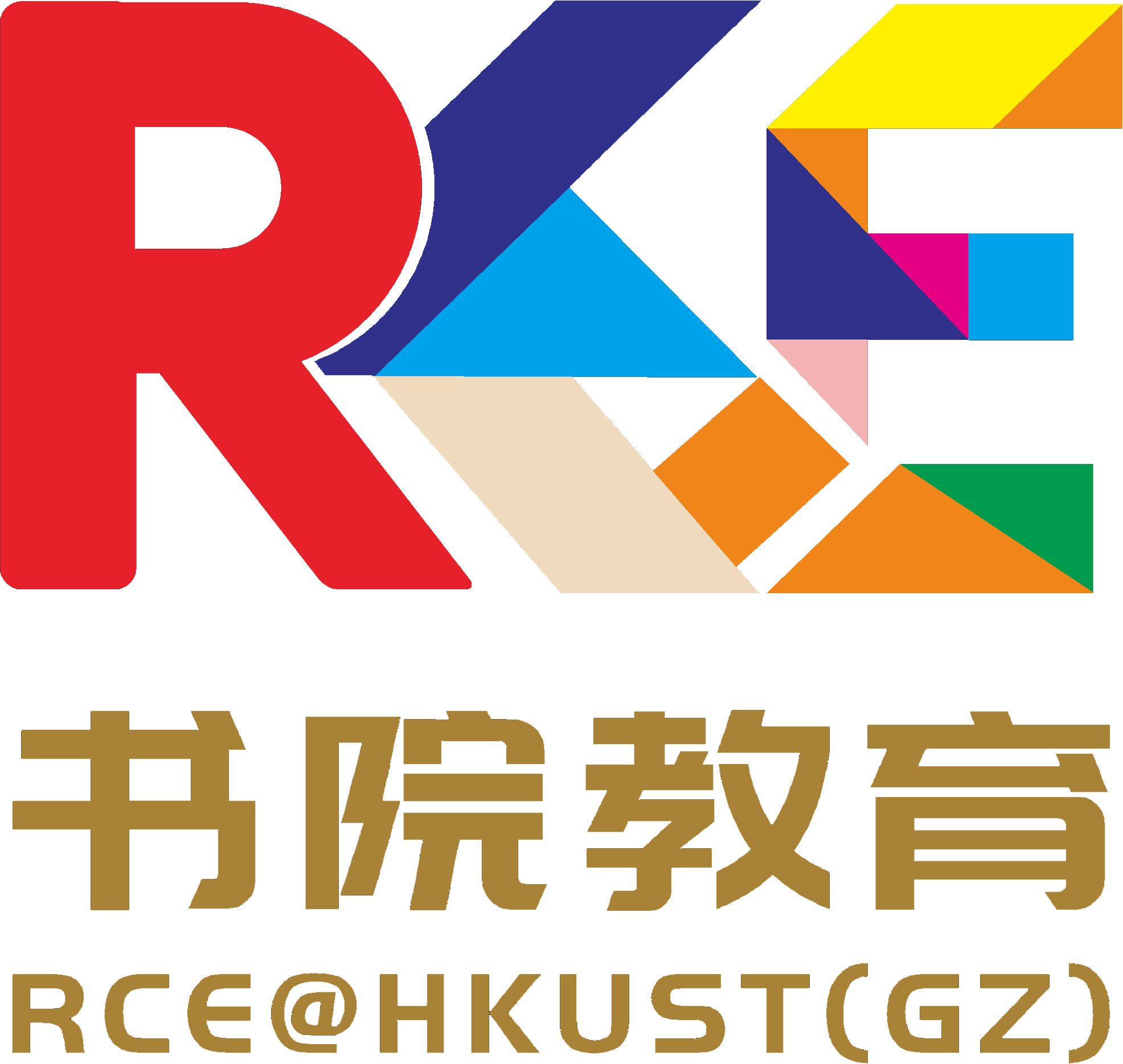 RCE@HKUST(GZ)
